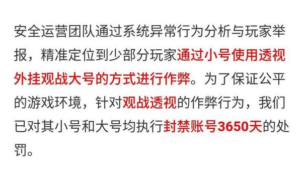 突破游戏界限：探索和平精英辅助工具的神秘世