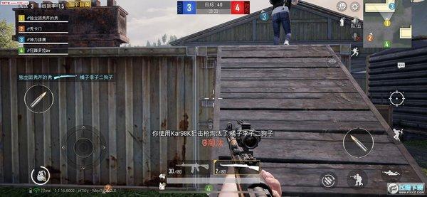 和平精英辅助【保时捷】
