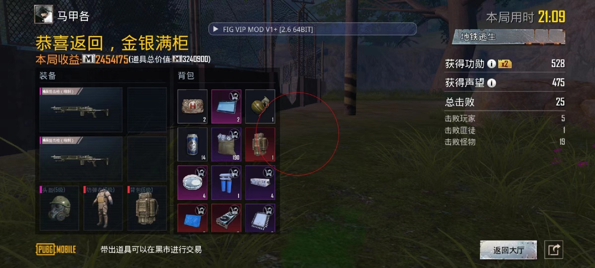 玩家社区对和平精英辅助软件的看法调查