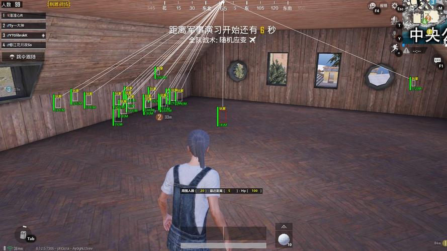 和平精英辅助【兵王】