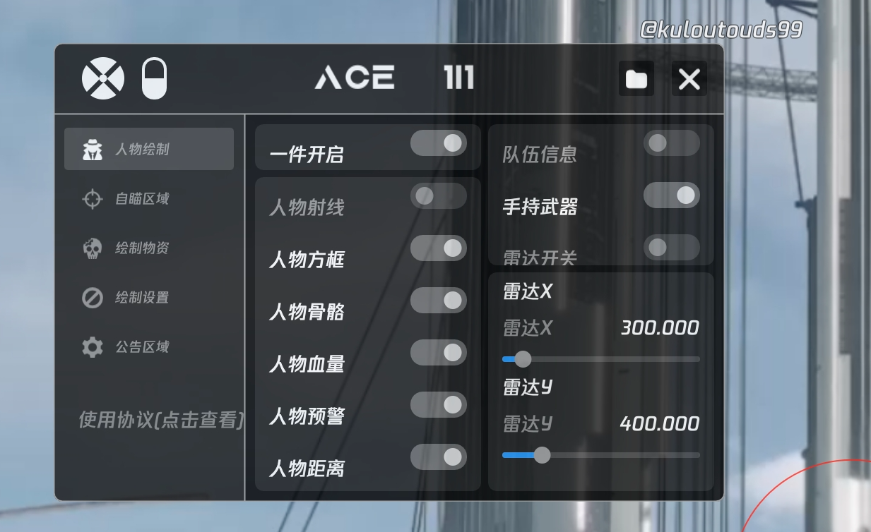 深入了解和平精英辅助现象：技术创新与社会影