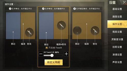 和平精英辅助【神女】