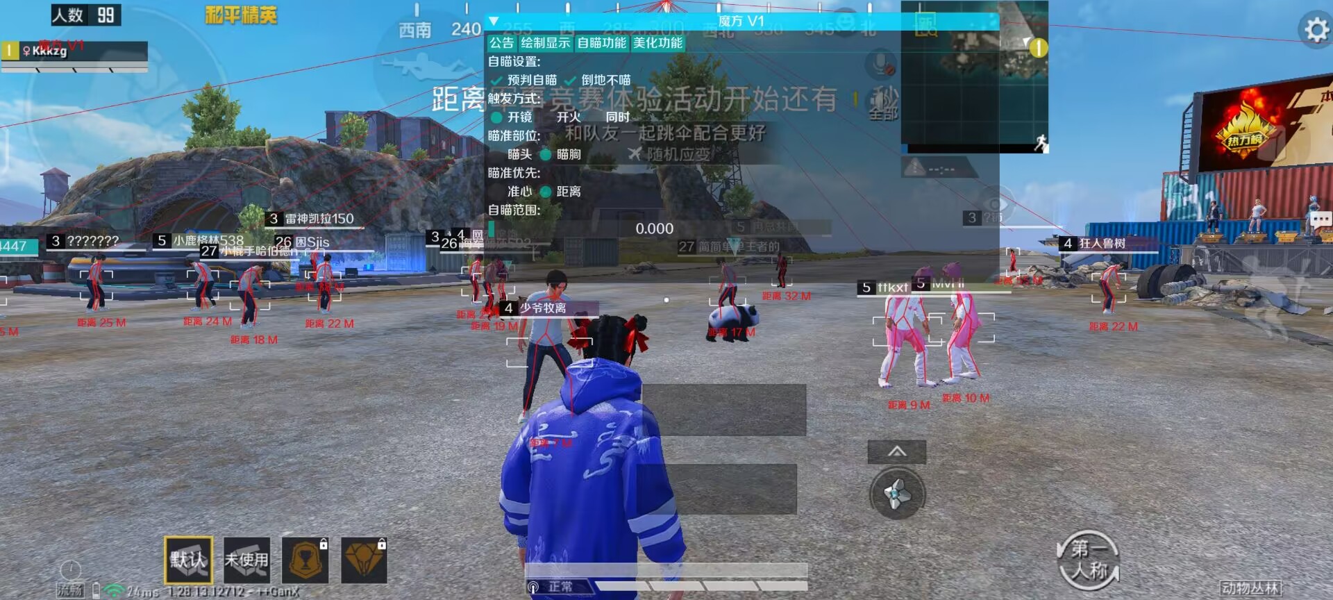 和平精英辅助市场:不法交易的暗流